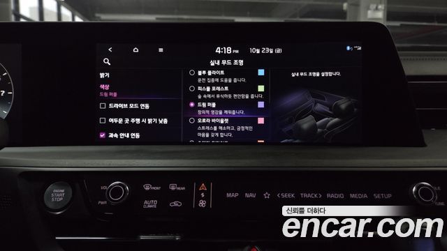 Kia K8 2023 — photo 39