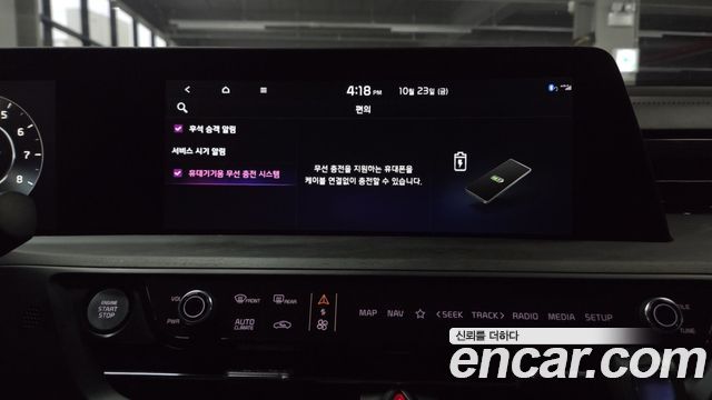 Kia K8 2023 — photo 40