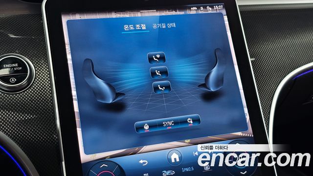 Mercedes-Benz C-Class 2023 — photo 25