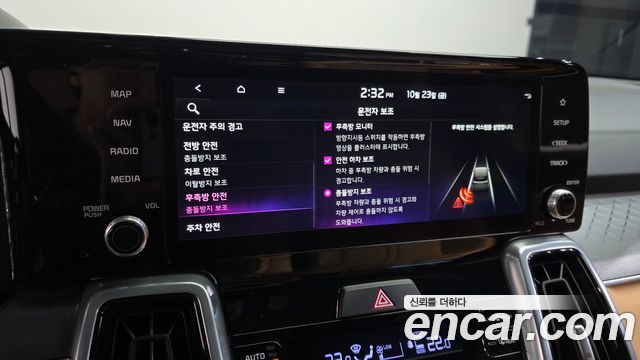 Kia Sorento 2023 — photo 23