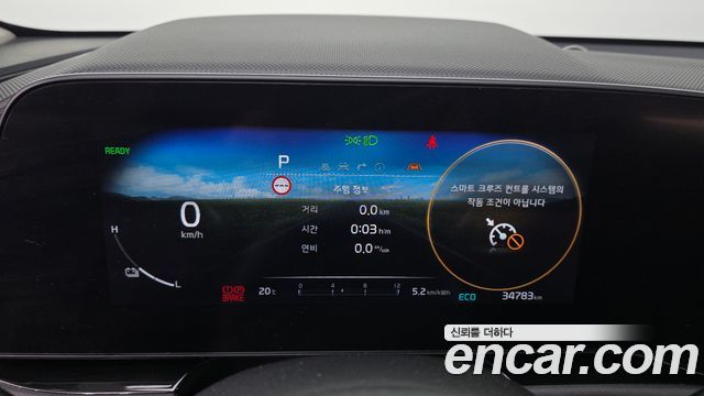 Kia Niro 2023 — photo 11