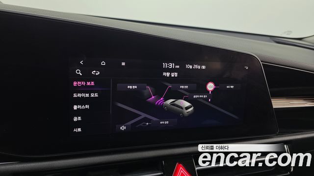 Kia Niro 2023 — photo 28