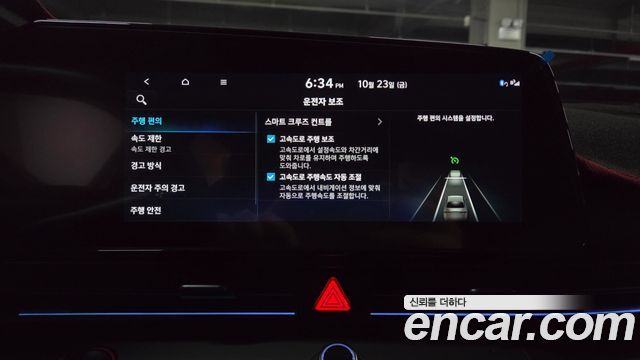 Hyundai AVANTE 2026 — photo 26