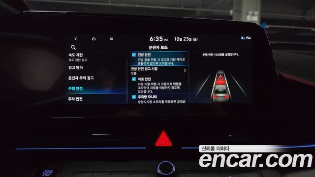 Hyundai AVANTE 2026 — photo 27