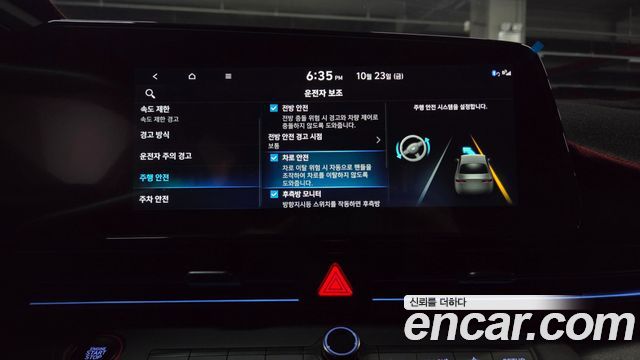 Hyundai AVANTE 2026 — photo 28