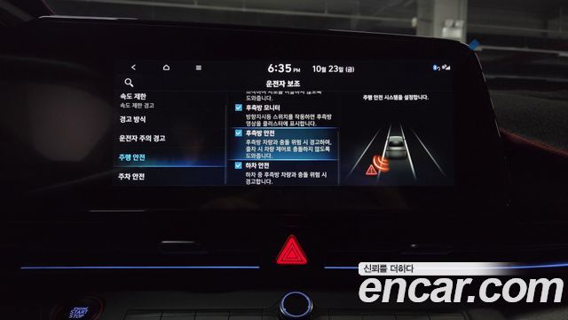 Hyundai AVANTE 2026 — photo 29