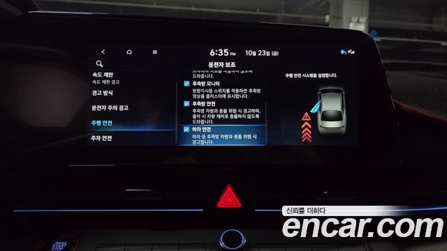 Hyundai AVANTE 2026 — photo 30