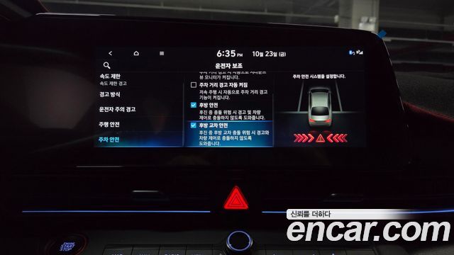 Hyundai AVANTE 2026 — photo 31