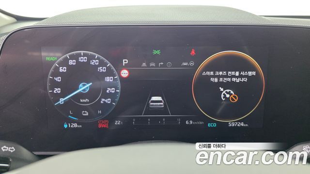 Kia Niro 2023 — photo 11
