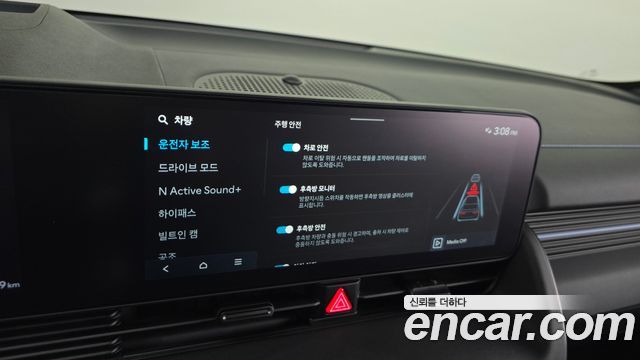 Hyundai Ioniq5 2025 — photo 27
