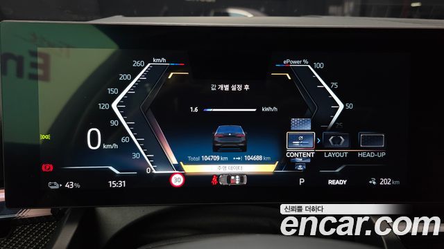 BMW i5 2024 — photo 8
