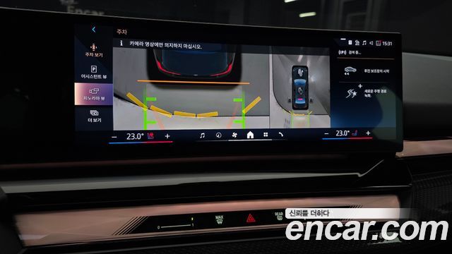 BMW i5 2024 — photo 15