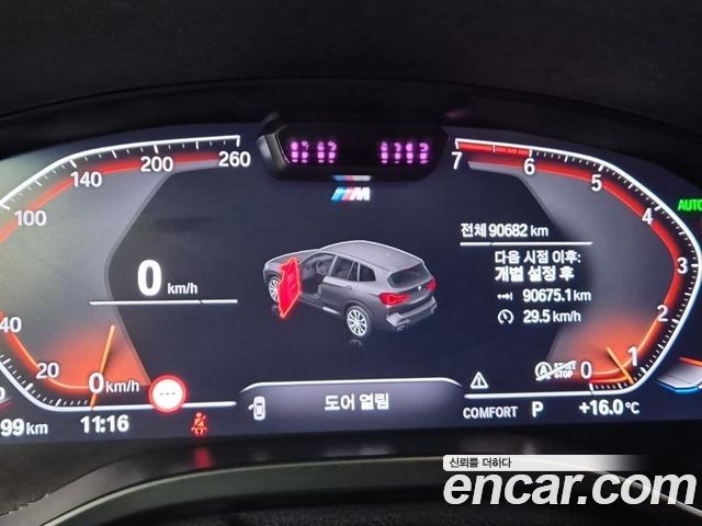 BMW X3 2023 — photo 6