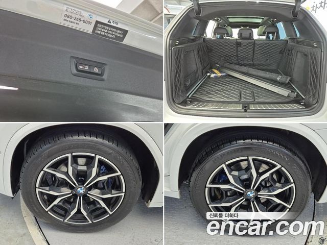 BMW X3 2023 — photo 20