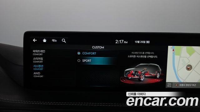 Genesis GV80 2022 — photo 28