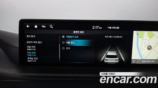 Genesis GV80 2022 — photo 29