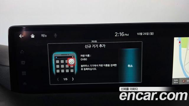 Genesis GV80 2022 — photo 34