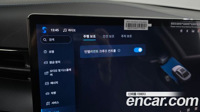 BYD Seal 2026 — photo 30