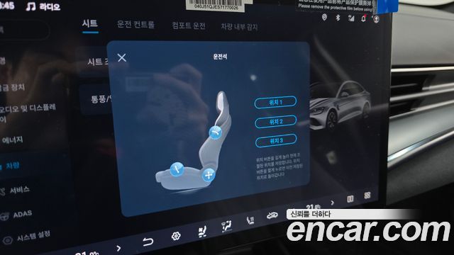 BYD Seal 2026 — photo 31