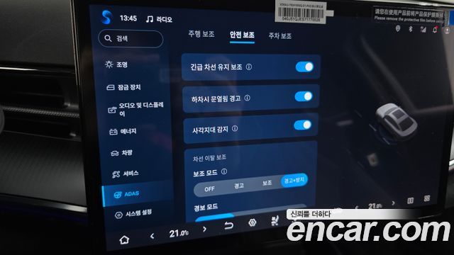 BYD Seal 2026 — photo 32