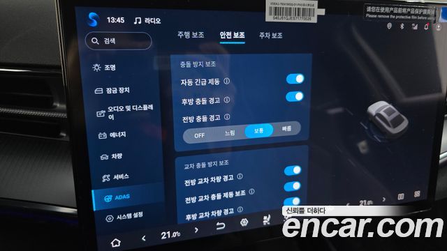 BYD Seal 2026 — photo 34