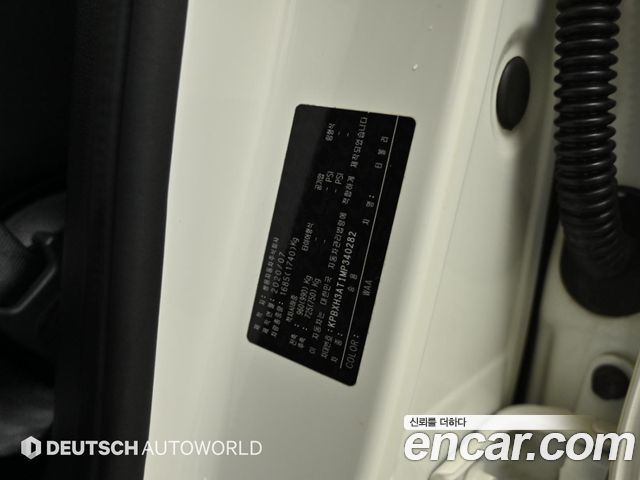 KG Mobility TIBOLI 2021 — photo 20