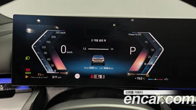 BMW 5-Series 2026 — photo 11