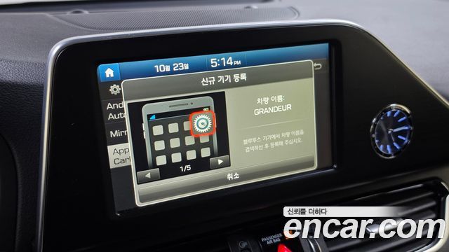 Hyundai Grandeur 2019 — photo 23
