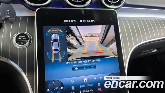 Mercedes-Benz C-Class 2024 — photo 20