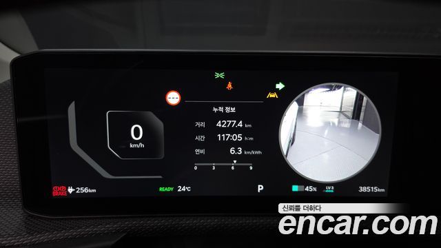 Kia EV6 2025 — photo 11