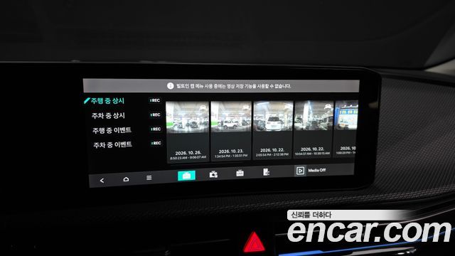 Kia EV6 2025 — photo 27