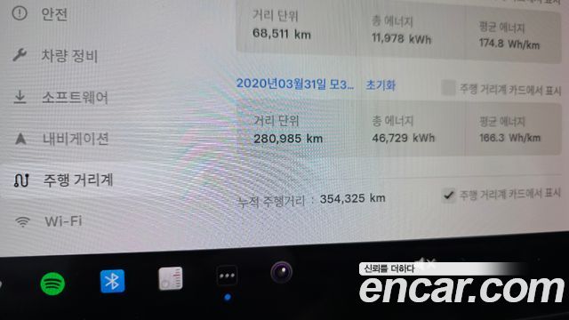 Tesla Model 3 2020 — photo 11