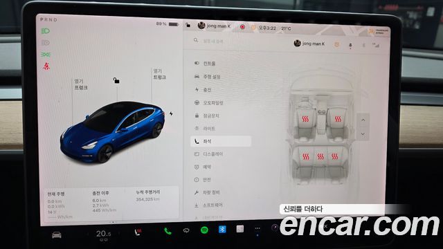 Tesla Model 3 2020 — photo 24