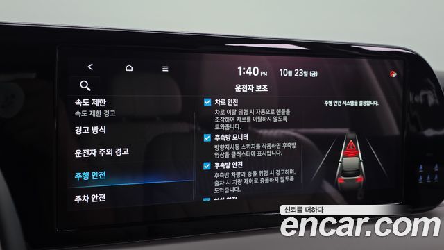 Hyundai Palisade 2024 — photo 16