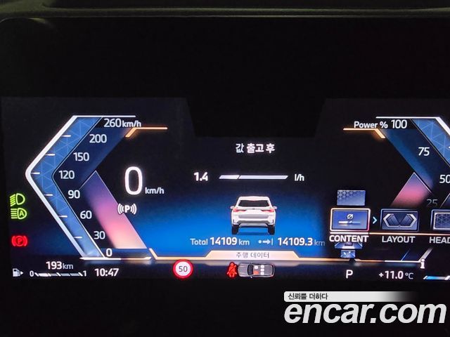 BMW X1 2025 — photo 8