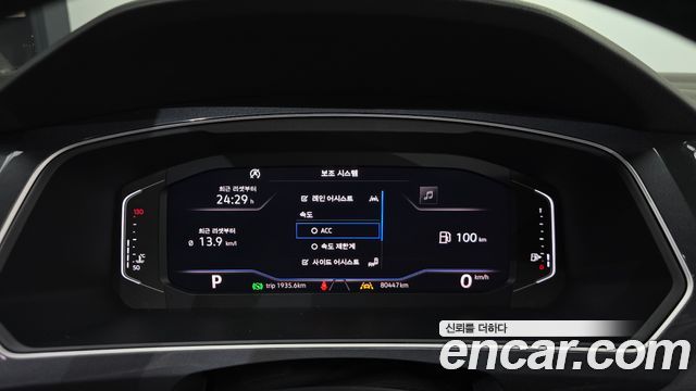 Volkswagen Tiguan 2020 — photo 11