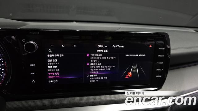 Kia K5 2022 — photo 22