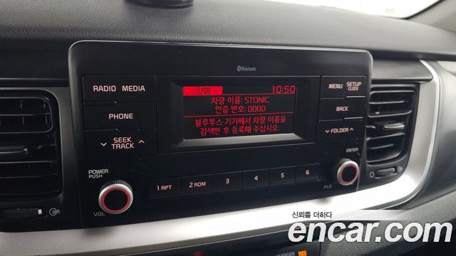 Kia Stonic 2020 — photo 21
