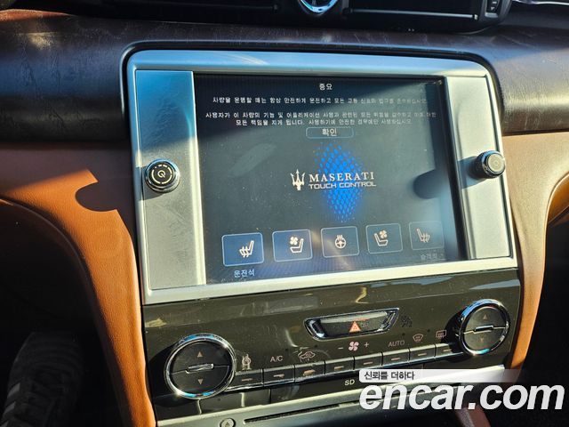 Maserati Quattroporte 2016 — photo 19