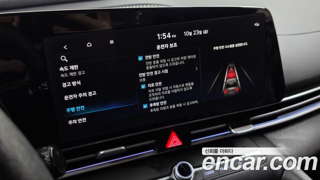 Hyundai AVANTE 2024 — photo 23