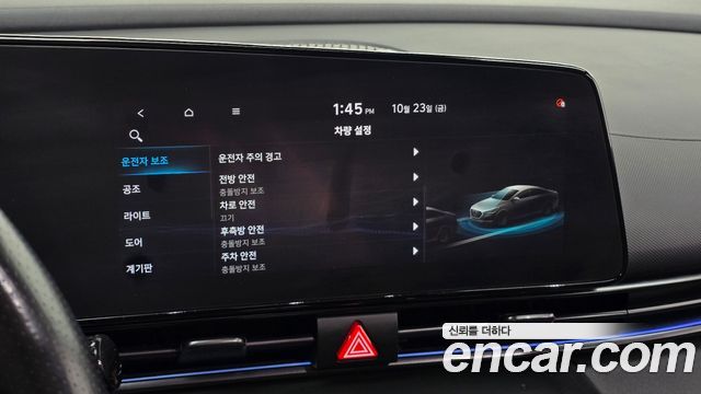 Hyundai AVANTE 2021 — photo 21