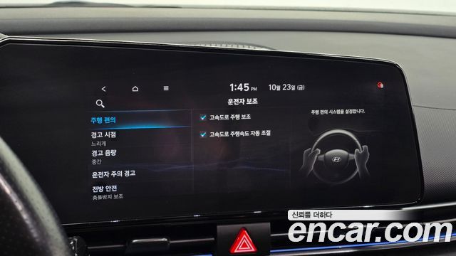 Hyundai AVANTE 2021 — photo 22