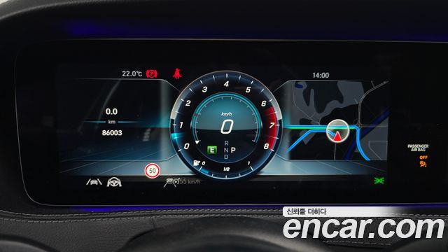 Mercedes-Benz S-Class 2020 — photo 11