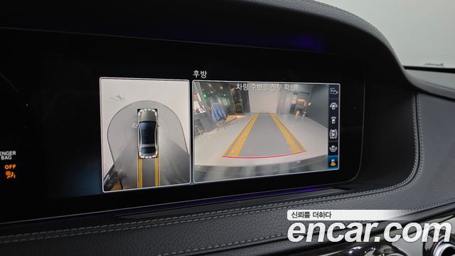 Mercedes-Benz S-Class 2020 — photo 23
