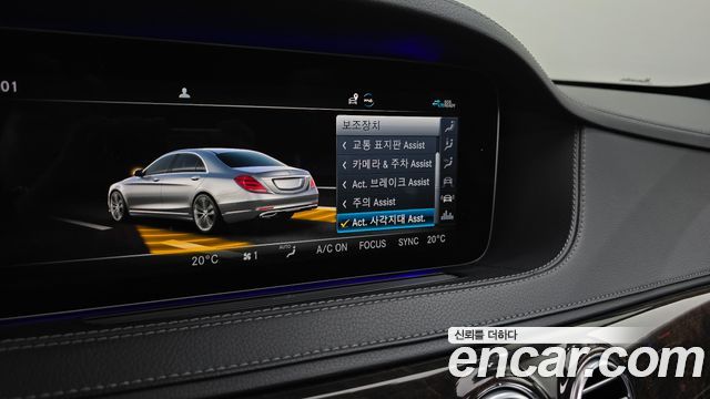 Mercedes-Benz S-Class 2020 — photo 31
