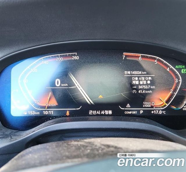BMW X3 2020 — photo 5