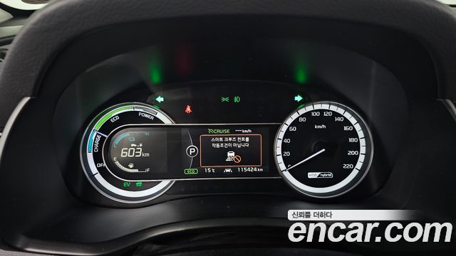 Kia Niro 2017 — photo 11