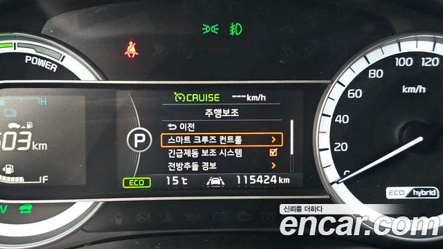 Kia Niro 2017 — photo 22