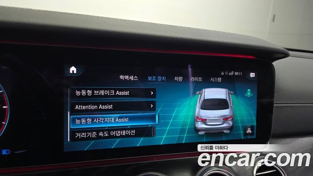 Mercedes-Benz E-Class 2021 — photo 24