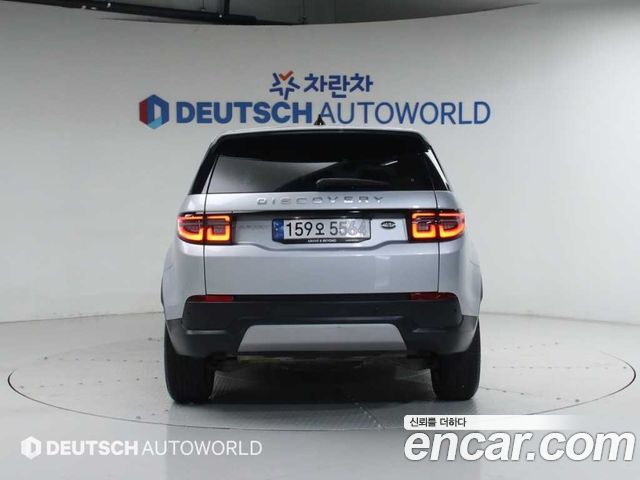 Land Rover Discovery Sport 2022 — photo 4